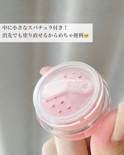 メロウデューリップマスク/キャンメイク/リップマスクを使ったクチコミ(3枚目)