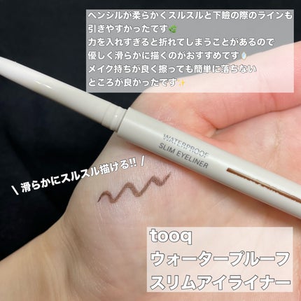 ウォータープルーフ スリム アイライナー/Tooq/ジェルアイライナーを使ったクチコミ(4枚目)