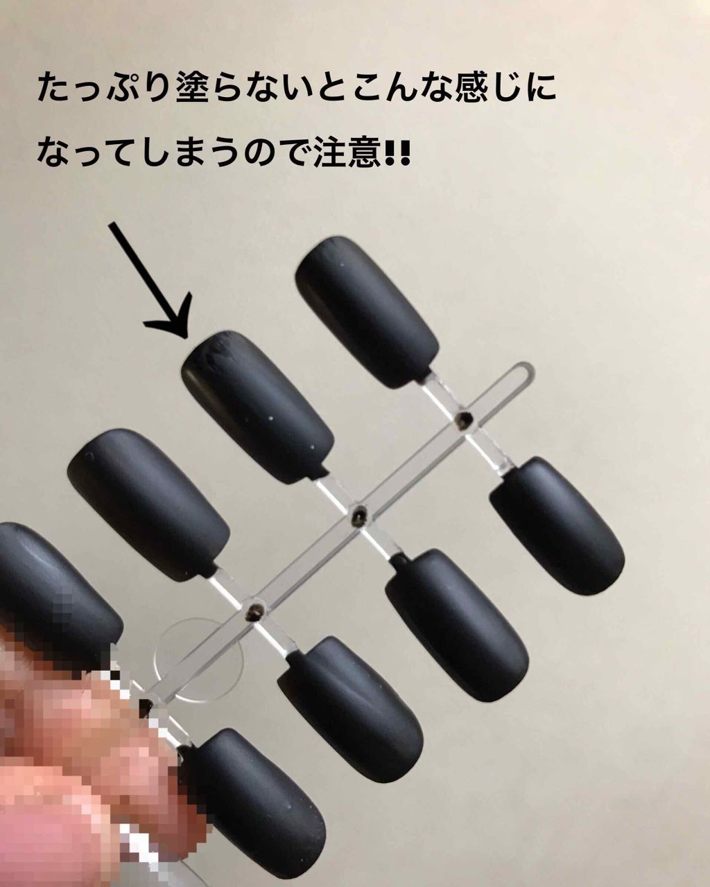 AT トップコート マットフィニッシュ/Art Collection/ネイルトップコートを使ったクチコミ(3枚目)