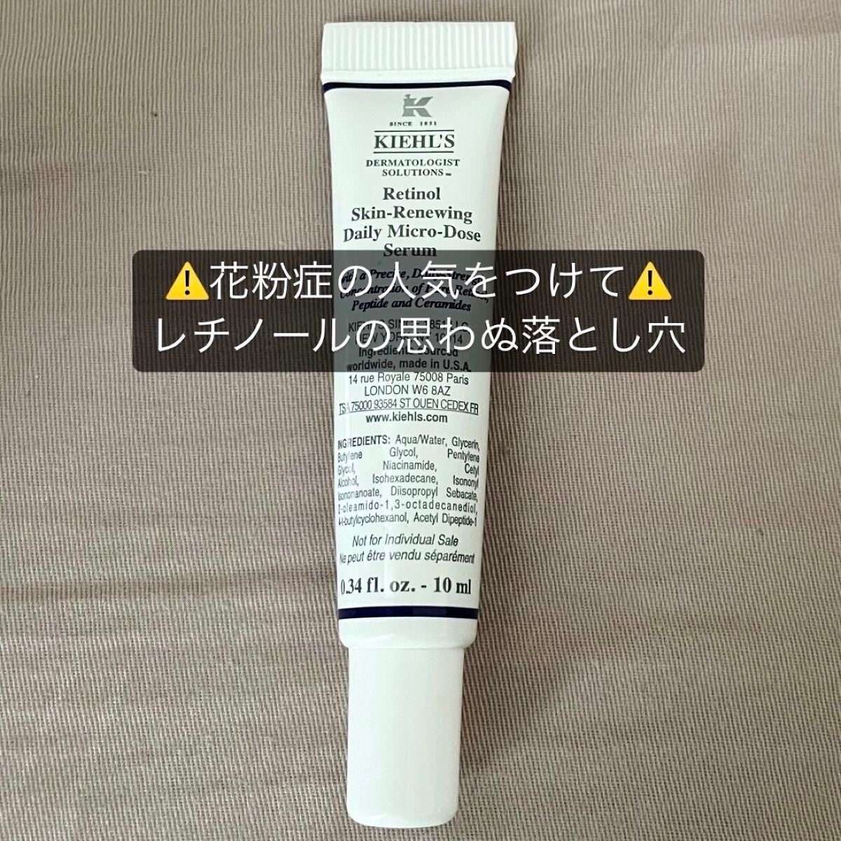 DS RTN リニューイング セラム/Kiehl's/美容液を使ったクチコミ(1枚目)