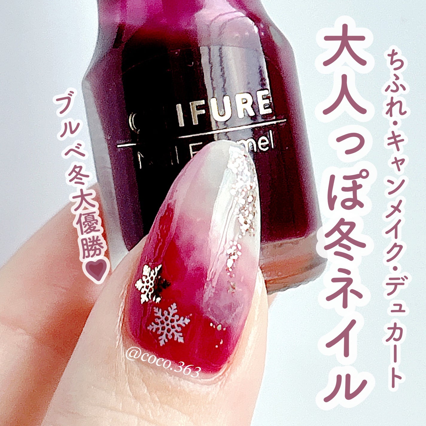 カラフルネイルズ/キャンメイク/マニキュアを使ったクチコミ(1枚目)