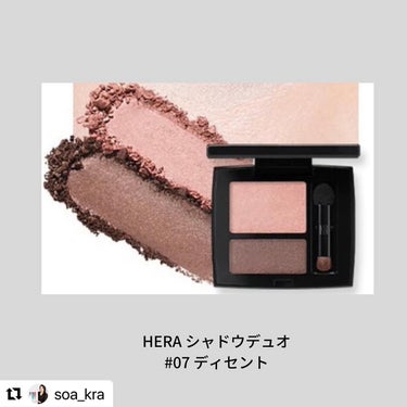 HERA シャドウデュオのクチコミ「⸜🪞⸝‍ブルベ夏さんに役立つ情報を配信▼
+++——————————————————

💙@b.....」（2枚目）