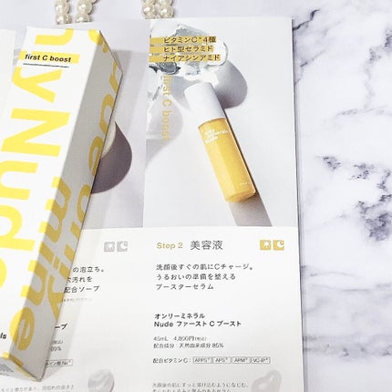 Nude ãã¡ãŒã¹ãCããŒã¹ã/ONLY MINERALS/çŸå®¹æ¶²ã䜿ã£ãã¯ãã³ãïŒ7æç®ïŒ