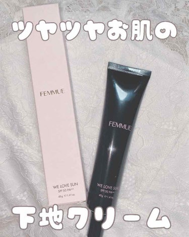 トーンアップUVクリーム SPF50 PA+++/FEMMUE/化粧下地を使ったクチコミ（1枚目）