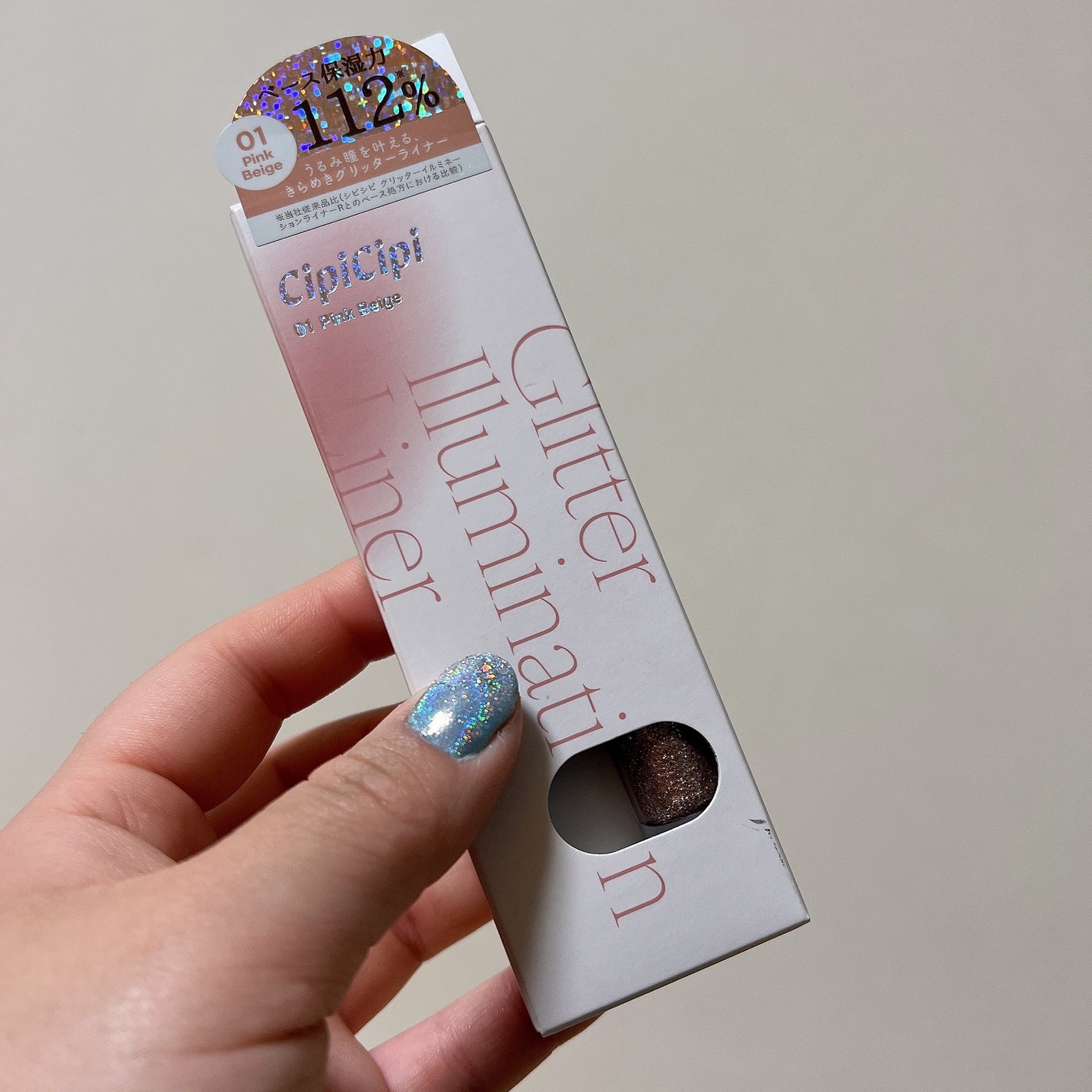 グリッター イルミネーションライナー R/CipiCipi/リキッドアイライナーを使ったクチコミ(1枚目)
