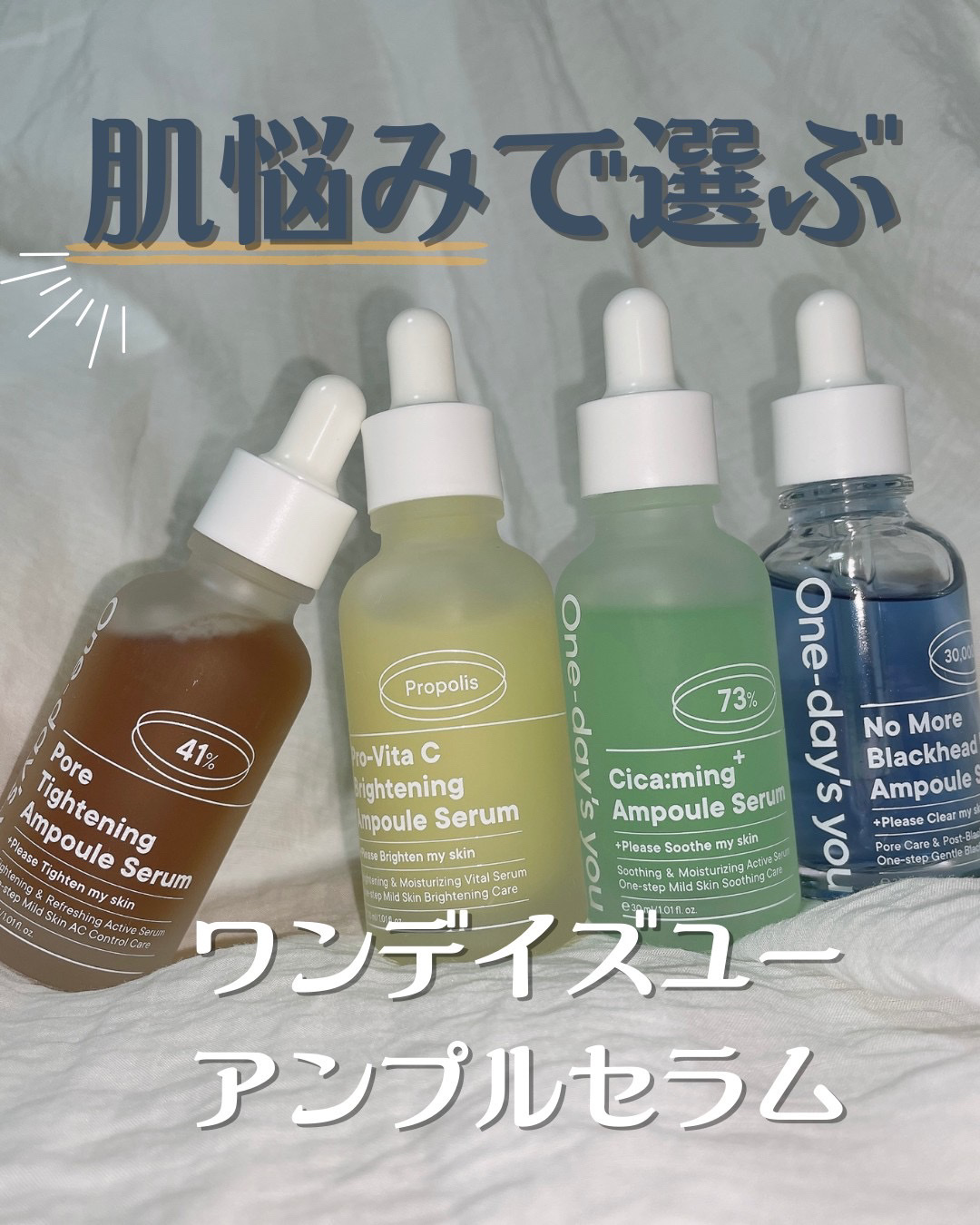 プロビタC ブライトニング アンプルセラム/One-day's you/美容液を使ったクチコミ（1枚目）