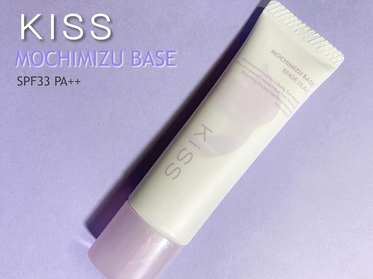 もちみずベース/KiSS/化粧下地を使ったクチコミ（1枚目）