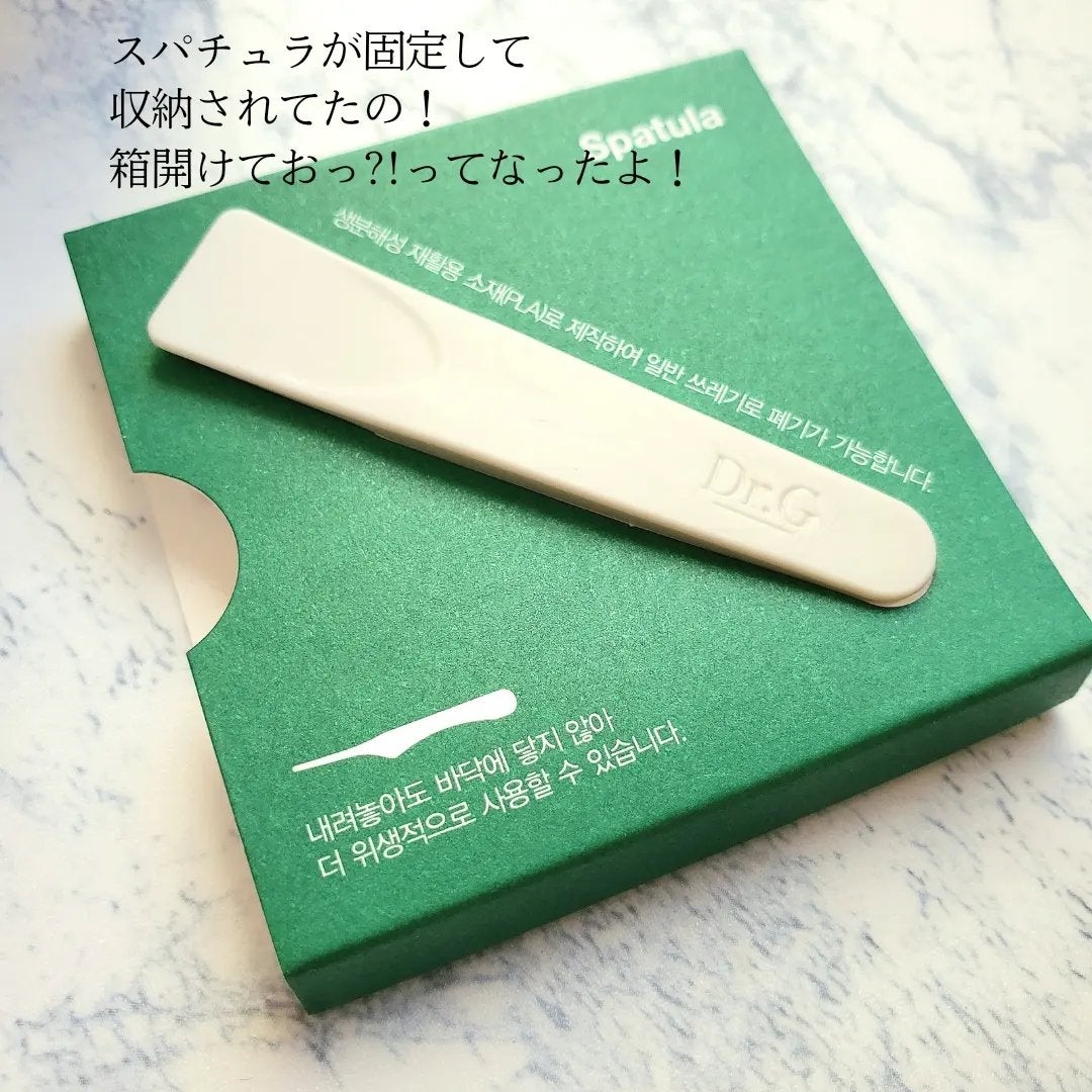 レッドブレミッシュ クリアスージングクリーム/Dr.G/フェイスクリームを使ったクチコミ(4枚目)