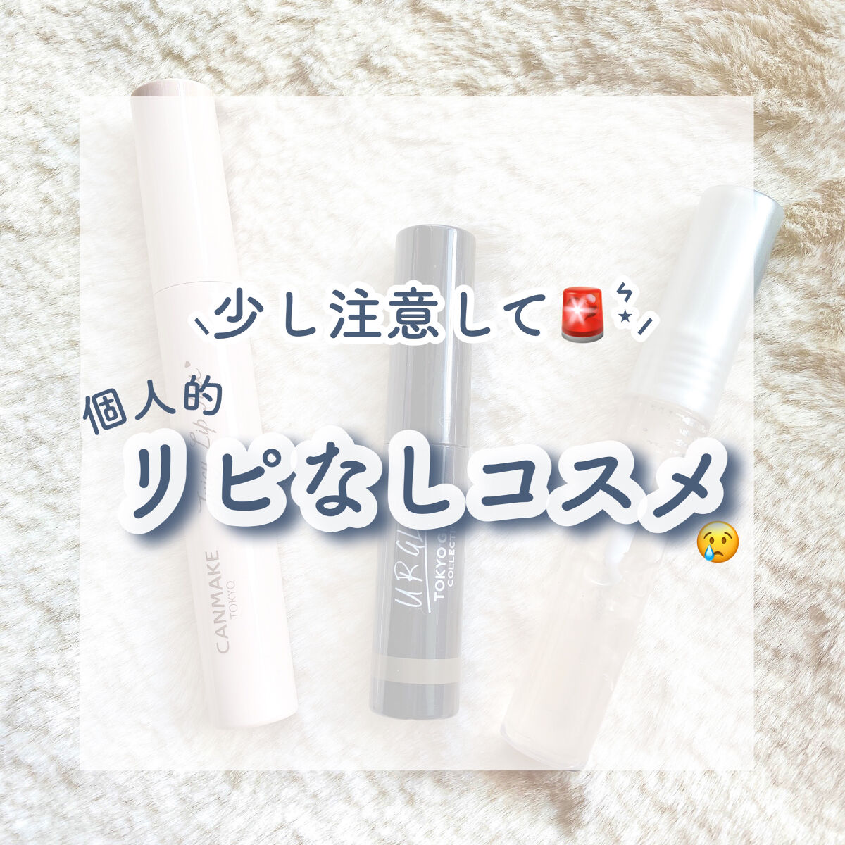 URGLAM　EYEBROW MASCARA a（アイブロウマスカラa）/U R GLAM/眉マスカラを使ったクチコミ（1枚目）