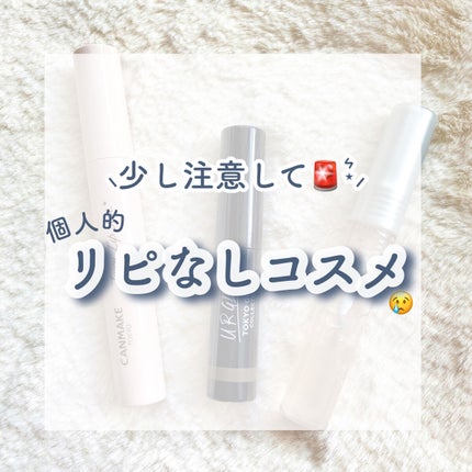 カラーチェンジアイブロウ/キャンメイク/眉マスカラを使ったクチコミ(1枚目)