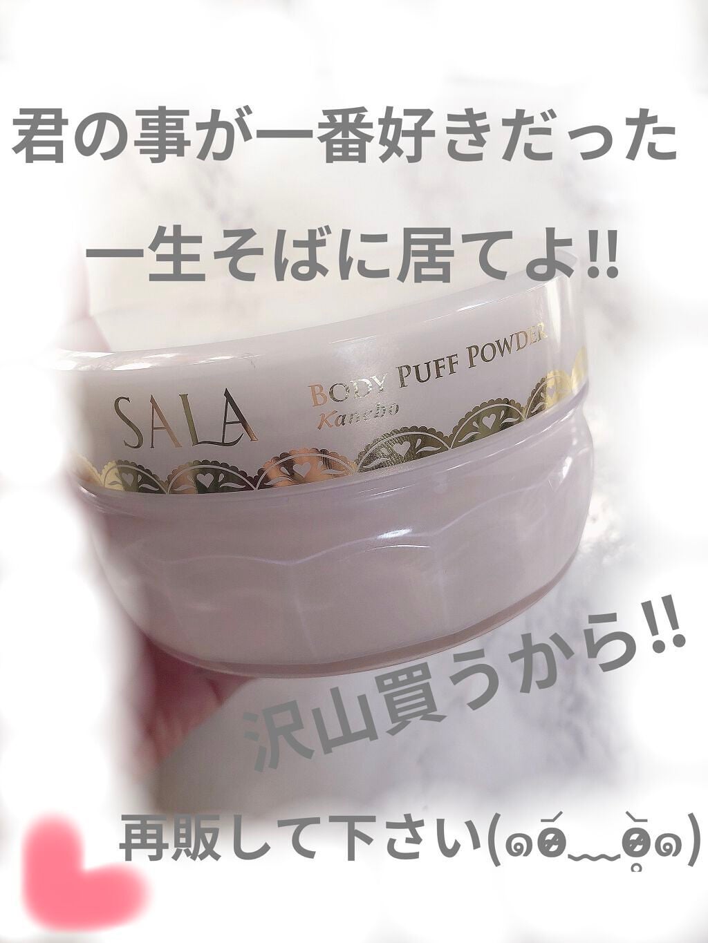 フレグランス ボディ&フェイスパウダー ゴートミルク/Leivy/ルースパウダーを使ったクチコミ(3枚目)