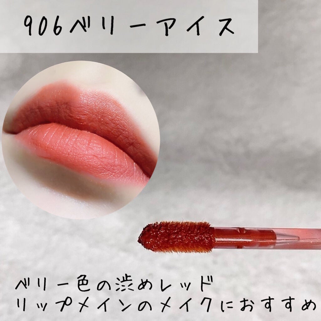 モイストベルベットリップラッカー/COLORKEY/口紅を使ったクチコミ(7枚目)