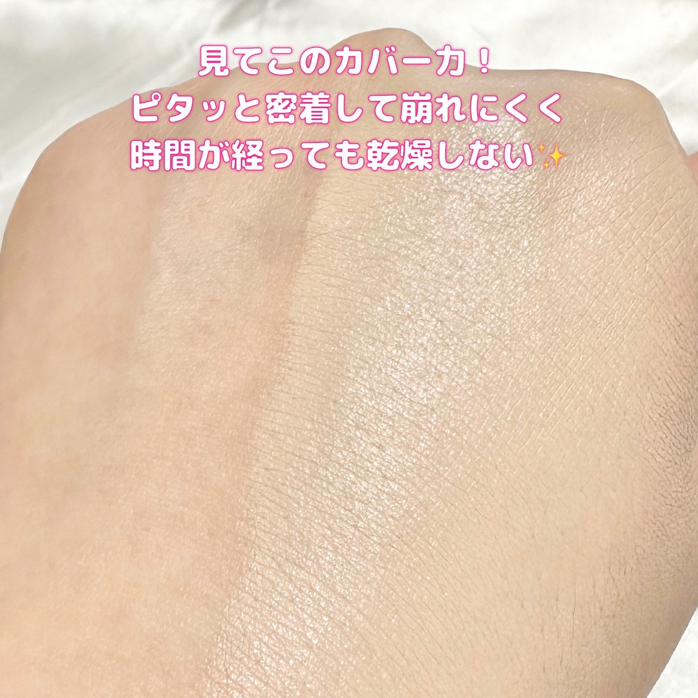 ピンクティーツリーカバークッション/APLIN/クッションファンデーションを使ったクチコミ(4枚目)