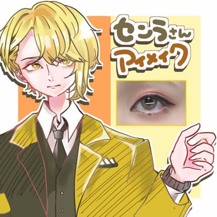 アイラブチョコレート/MAKEUP REVOLUTION/アイシャドウパレットを使ったクチコミ(1枚目)