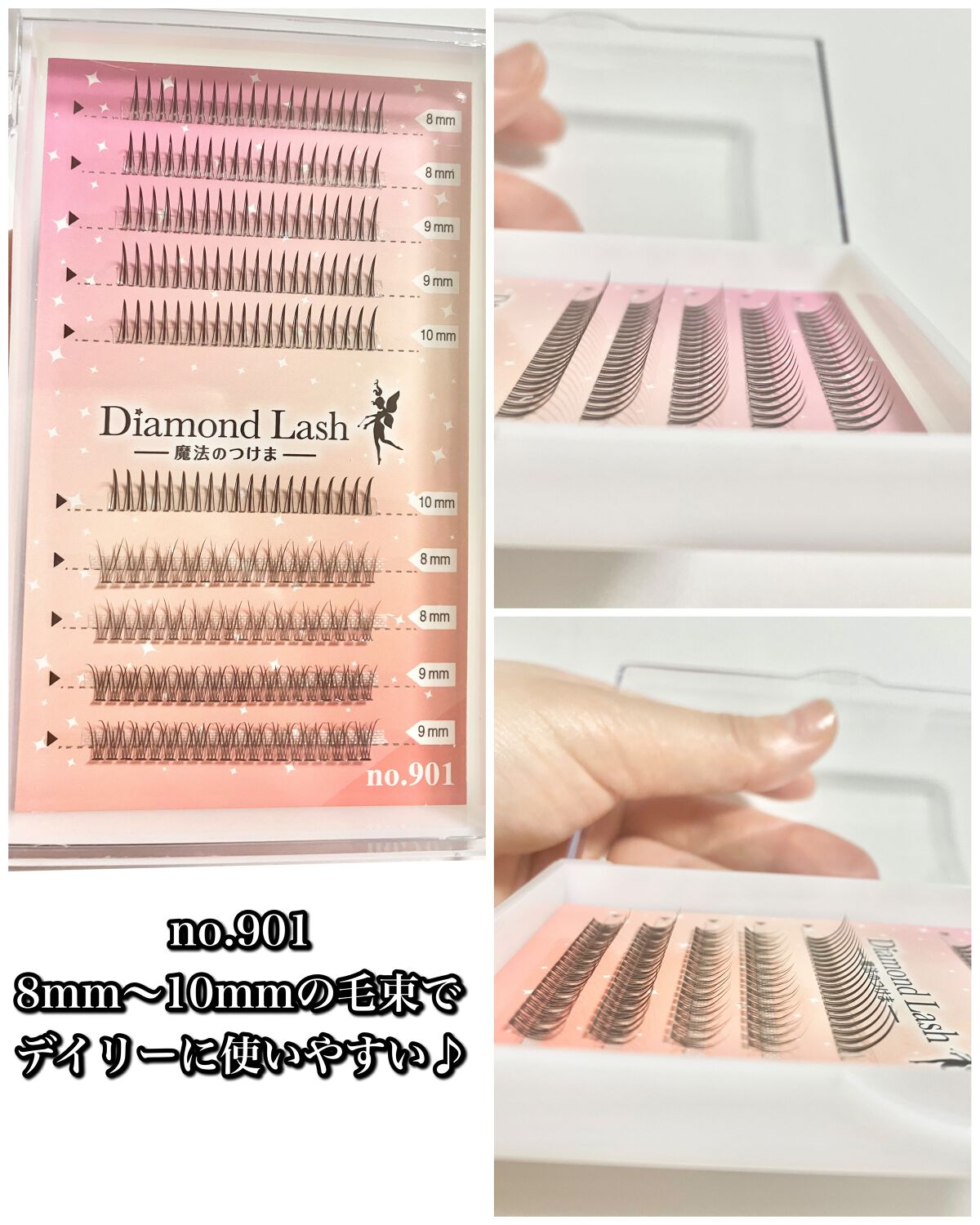 ぶるどっく on LIPS 「今ドキ、ワンホンアイになれる?!ワンホンラッシュシリーズ---..」(3枚目)