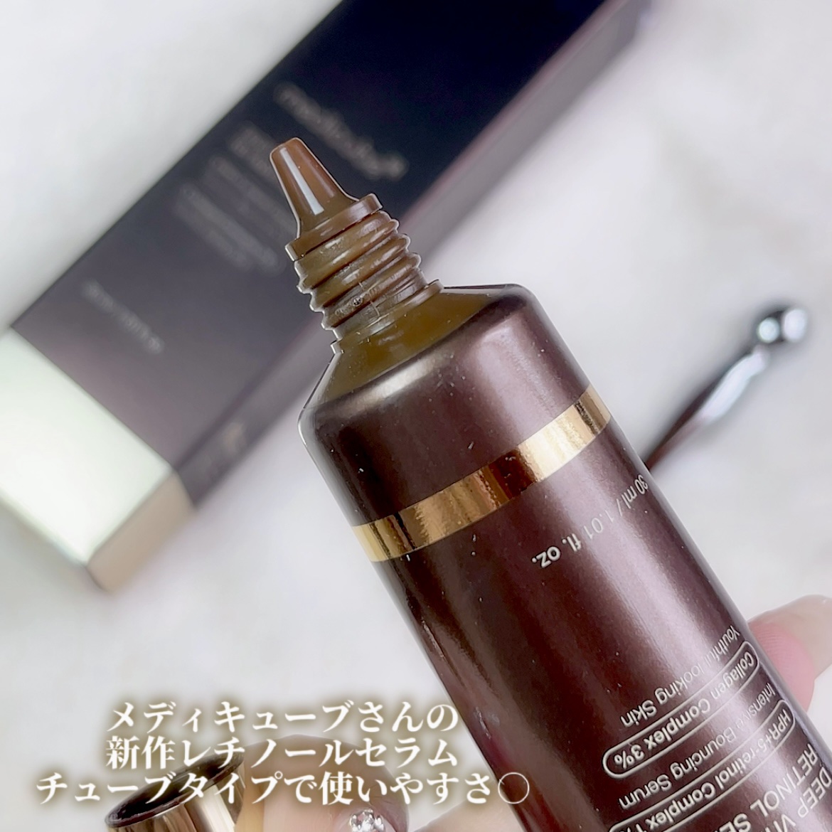 ディープビタAレチノールセラム/MEDICUBE/美容液を使ったクチコミ（2枚目）