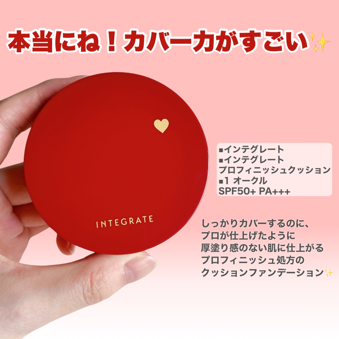 インテグレート うるピュアベース/インテグレート/化粧下地を使ったクチコミ（2枚目）