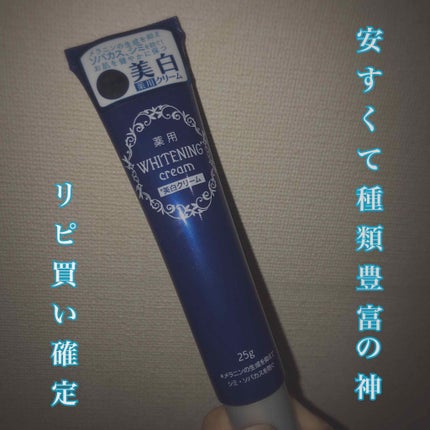 ハトムギ化粧水(ナチュリエ スキンコンディショナー R )/ナチュリエ/化粧水を使ったクチコミ(3枚目)