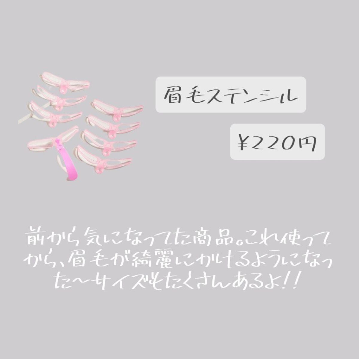 【トモカのお部屋】 on LIPS 「後半編SHEIN購入品について紹介していくよ~まだダウンロード..」(8枚目)