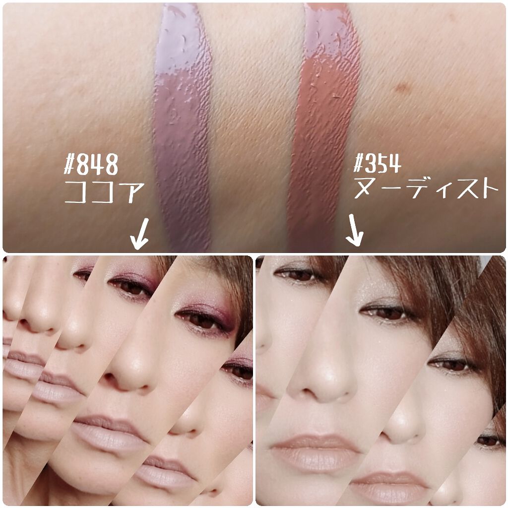 INFALLIBLE PRO MATTE LIQUID LIPSTICK/ロレアル パリ(海外)/口紅を使ったクチコミ(4枚目)