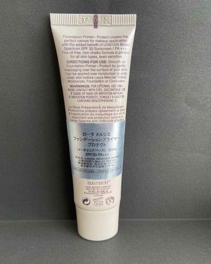 ファンデーションプライマー プロテクト/ローラ メルシエ/化粧下地を使ったクチコミ(2枚目)