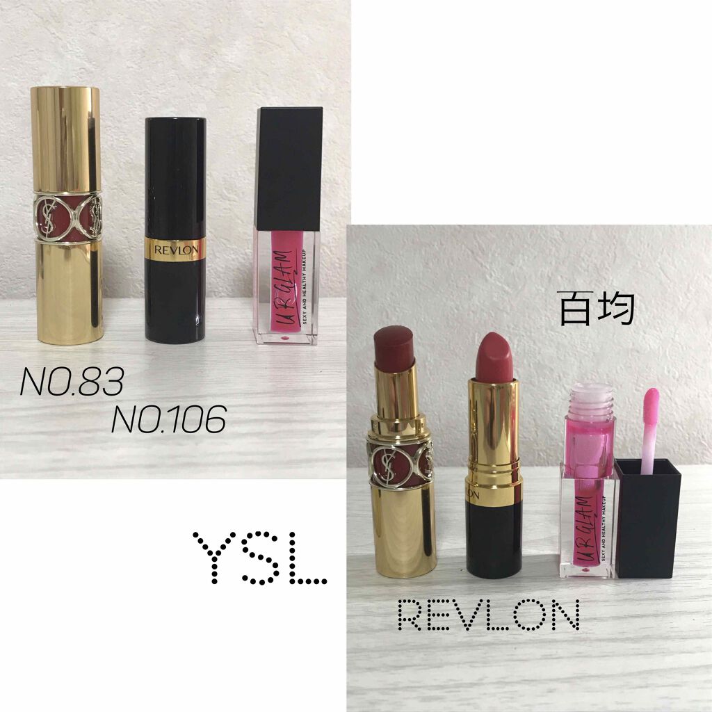 スーパー ラストラス リップスティック/REVLON/口紅を使ったクチコミ（1枚目）