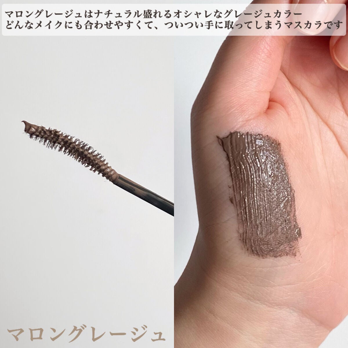 パーフェクトエクステンション マスカラ for カール/D-UP/マスカラを使ったクチコミ(3枚目)