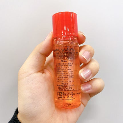 プレミアム リペアオイル (スムース)/ディアボーテ/ヘアオイルを使ったクチコミ(4枚目)