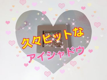 
こんにちは★

あいのんです(´ω`)
ご覧頂きありがとうございます(((o(*ﾟ▽ﾟ*)o)))


皆さまいかがお過ごしでしょうか？
私はコロナの反動で仕事が忙しすぎて死相が出ております(›´ω`