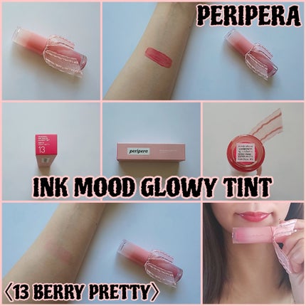インク ムード グロイ ティント/PERIPERA/リップティントを使ったクチコミ(1枚目)
