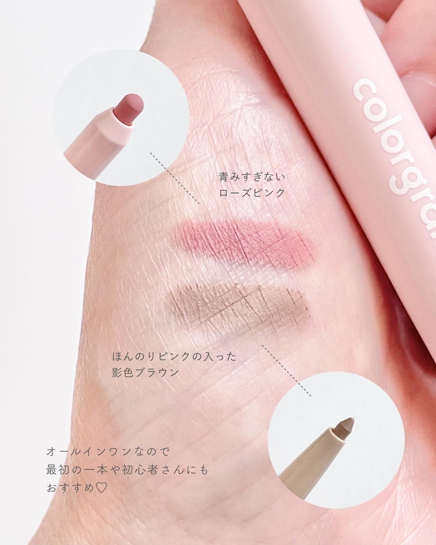 オールインワンオーバーリップメーカー/Colorgram/リップライナーを使ったクチコミ(3枚目)