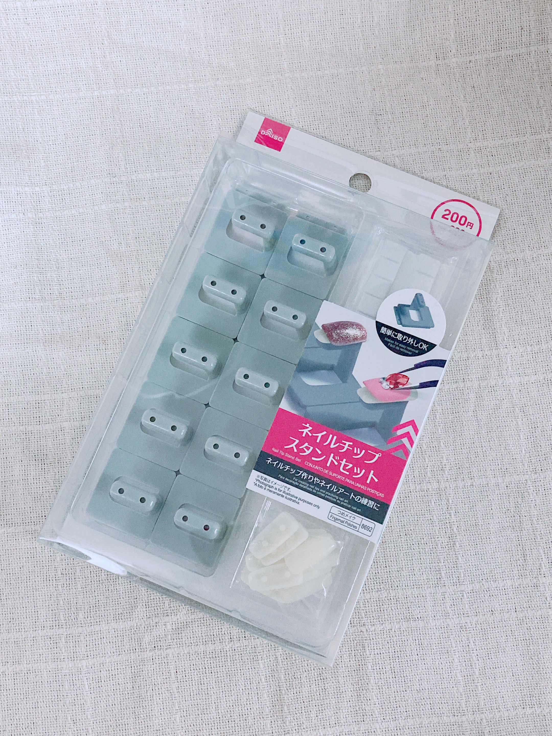 極厚両面テープ/セリア/ネイル用品を使ったクチコミ（1枚目）