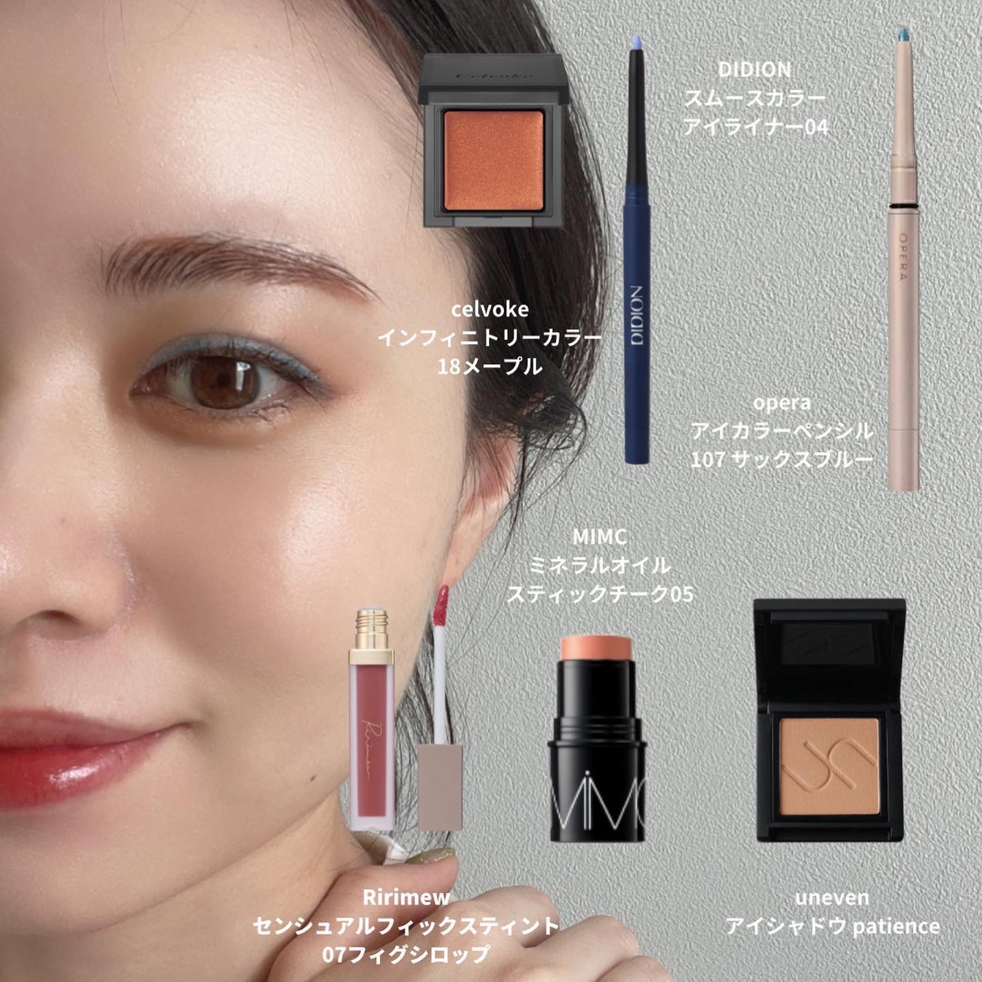 インフィニトリー カラー/Celvoke/ジェル・クリームチークを使ったクチコミ(1枚目)