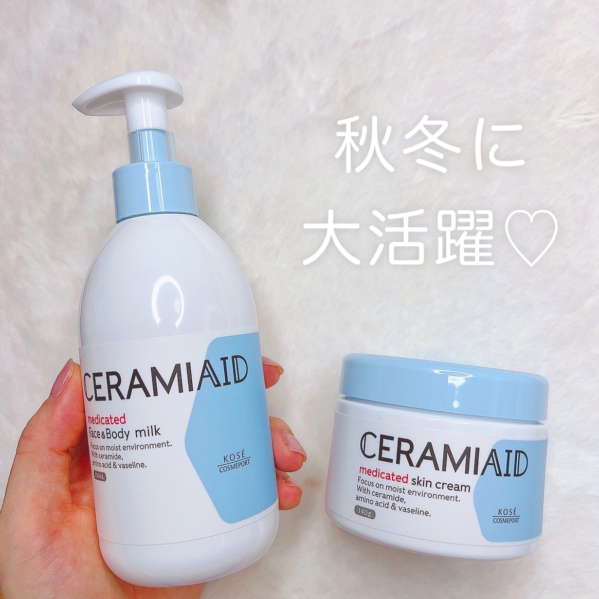 CERAMIAID セラミエイド　スキンクリーム　　フェイス＆ボディウォッシュ 414ss7Bl5RL._SS200_.jpg