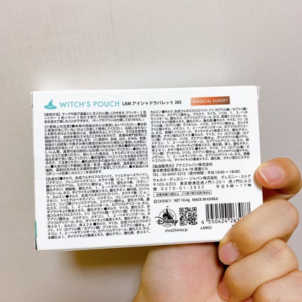 EYESHADOW PALLET/Witch's Pouch/アイシャドウパレットを使ったクチコミ(4枚目)