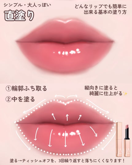 アフターグロー センシュアルシャイン リップスティック 200 BREATHLESS/NARS/口紅を使ったクチコミ(2枚目)