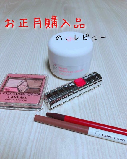 【旧品】パーフェクトスタイリストアイズ/キャンメイク/アイシャドウパレットを使ったクチコミ(1枚目)