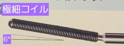 6°コイルマスカラ/JUDYDOLL/マスカラを使ったクチコミ(3枚目)