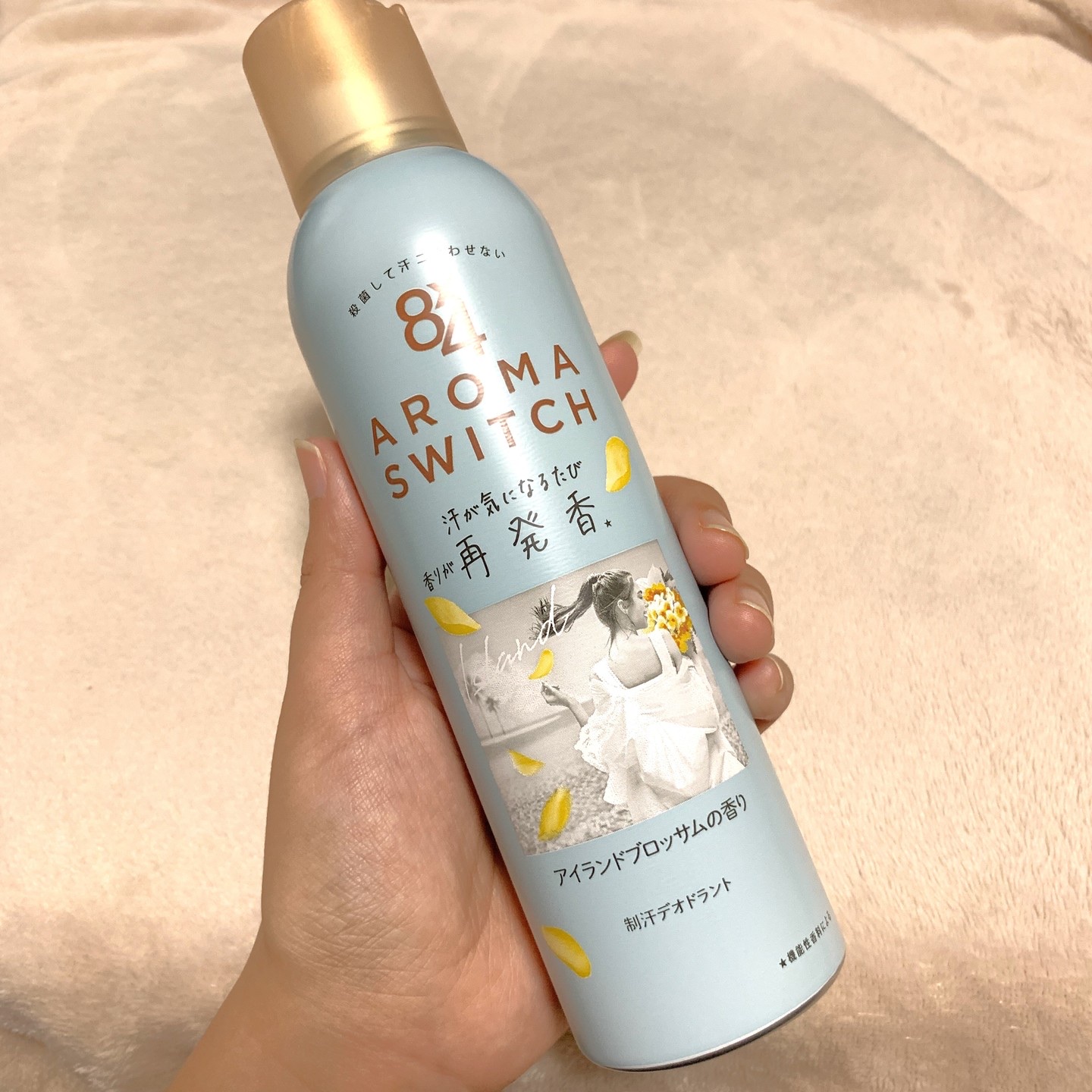 8x4 アロマスイッチ スプレー アイランドブロッサムの香り/８ｘ４/デオドラント・制汗剤を使ったクチコミ（3枚目）