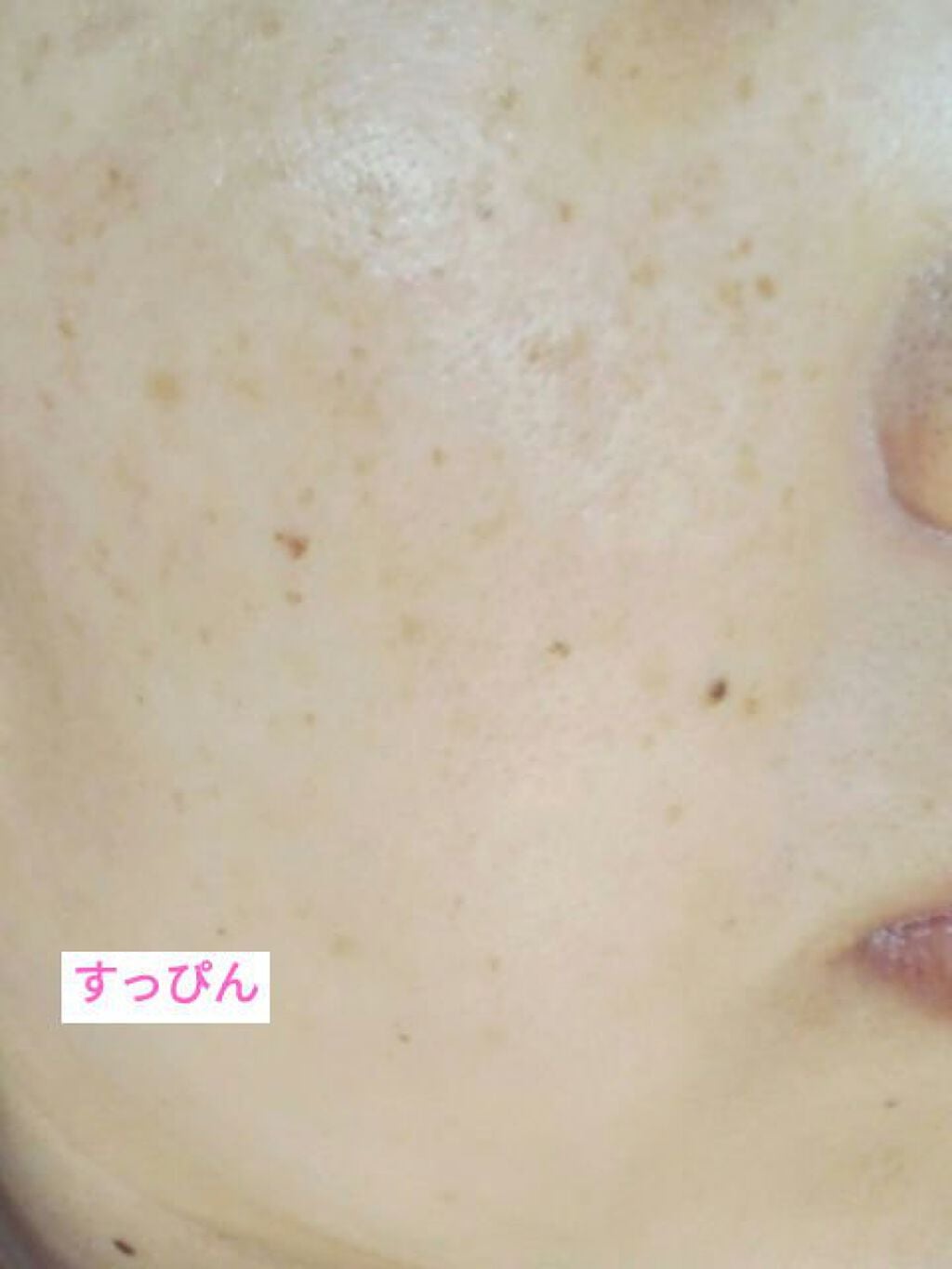 ボーン ディス ウェイ グロウ モイスチュアライジング メイクアップ プライマー/Too Faced/化粧下地を使ったクチコミ(7枚目)