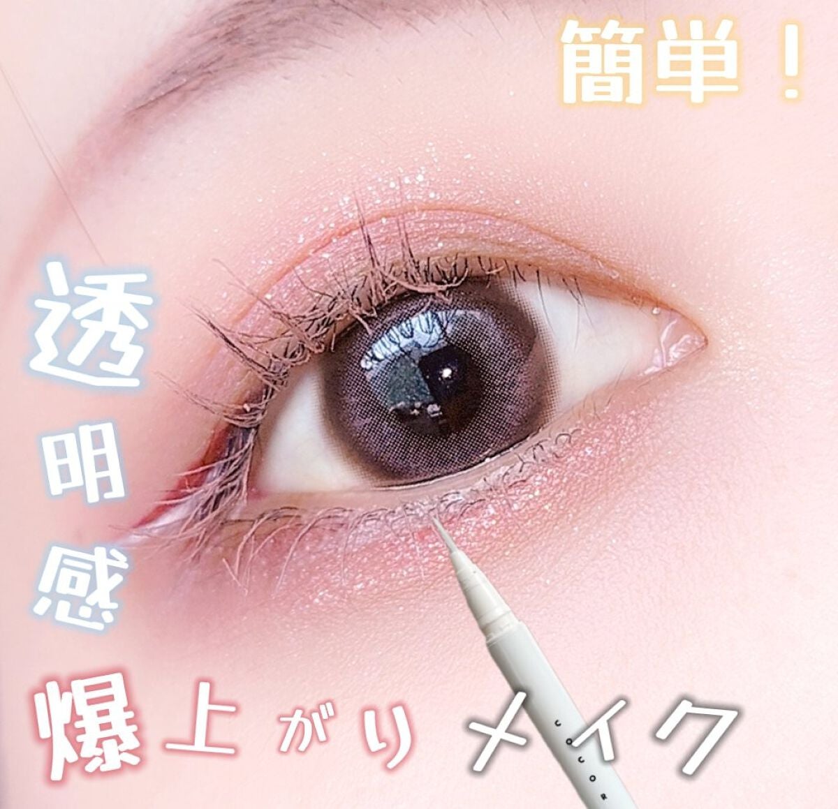 パーフェクトスタイリストアイズ/キャンメイク/アイシャドウパレットを使ったクチコミ(1枚目)