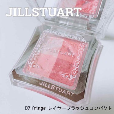 レイヤーブラッシュ コンパクト/JILL STUART/パウダーチークを使ったクチコミ（1枚目）