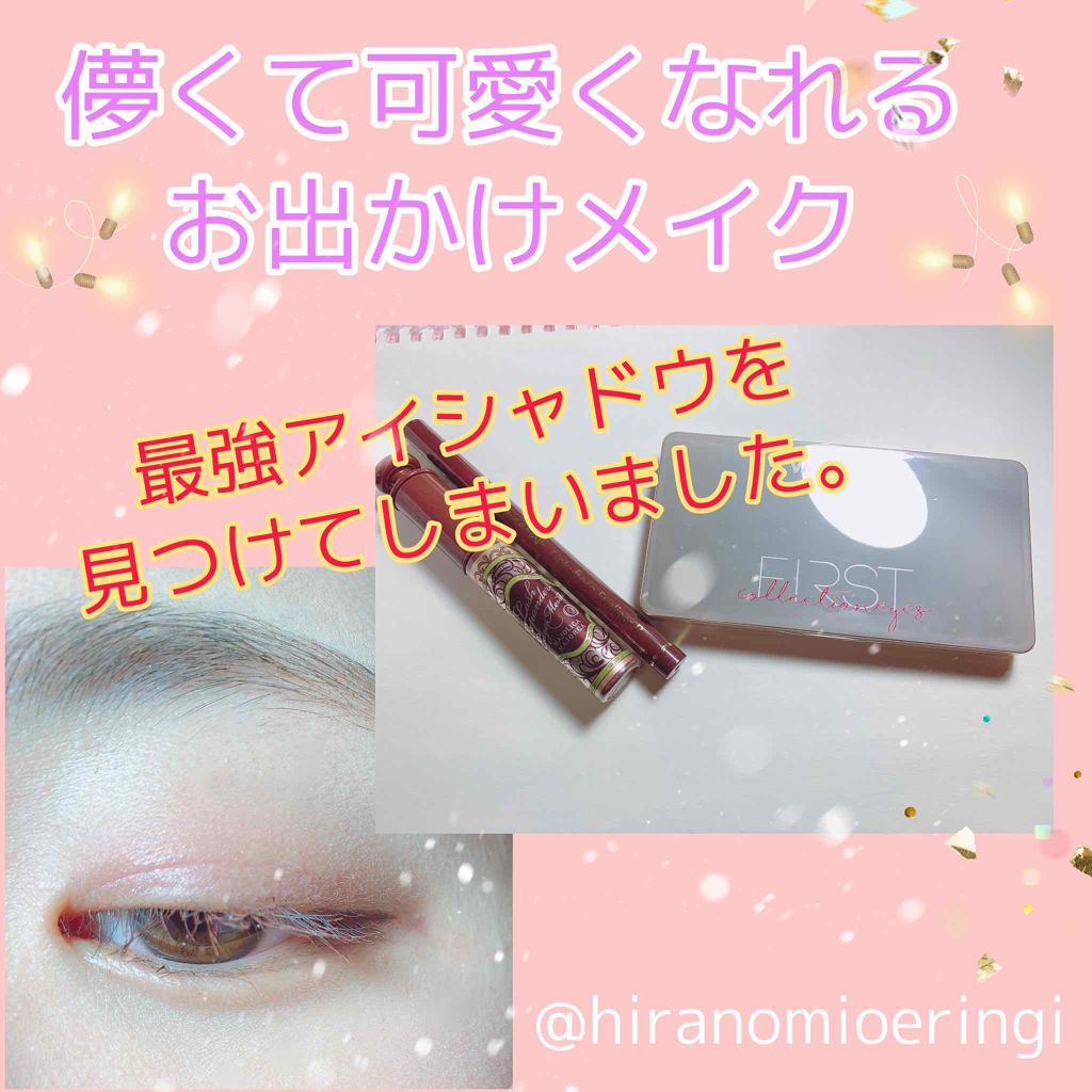 ファーストコレクションアイズ/VAVI MELLO/アイシャドウパレットを使ったクチコミ(1枚目)