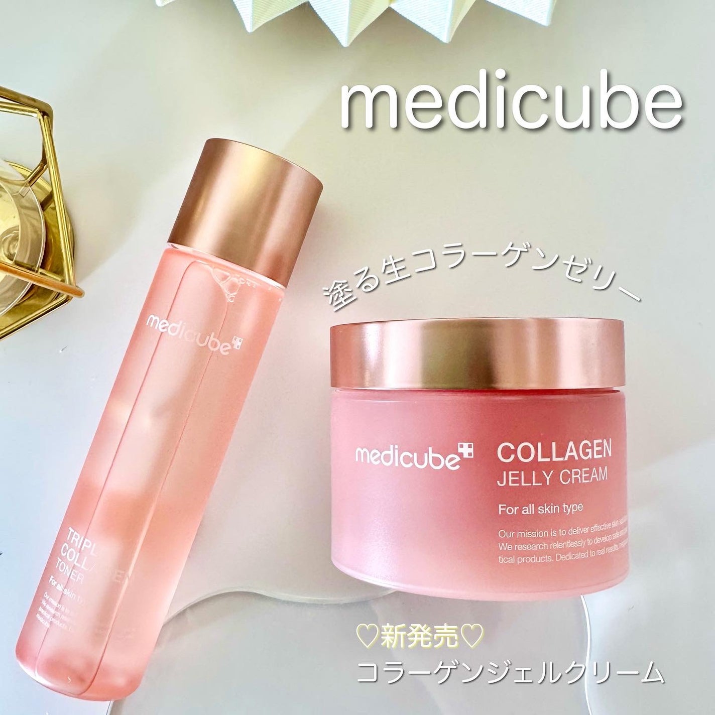 もち肌コラーゲントナー3.0/MEDICUBE/化粧水を使ったクチコミ(1枚目)