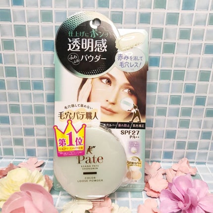 カラールースパウダー/毛穴パテ職人/ルースパウダーを使ったクチコミ(1枚目)