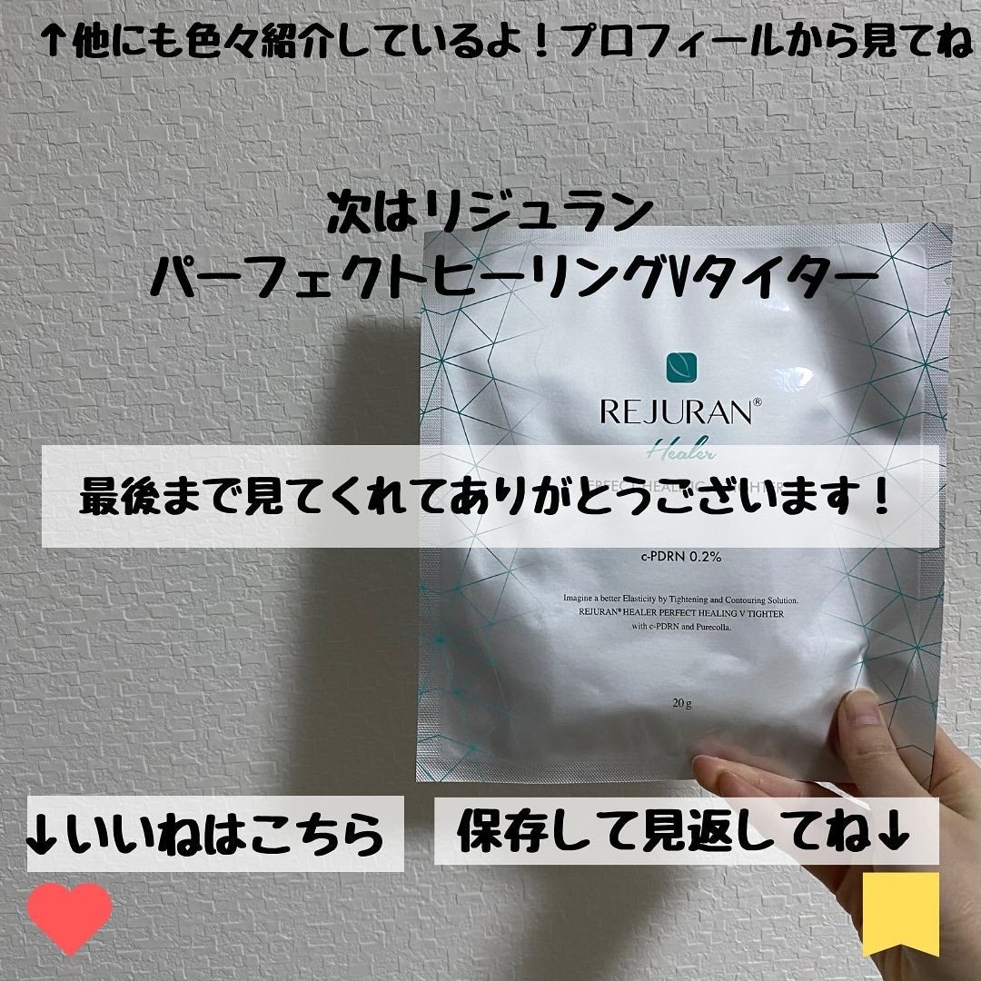 ガムシートマスクパック水分草※12ヒアルロン※13ステッカー/Abib /シートマスク・パックを使ったクチコミ(5枚目)