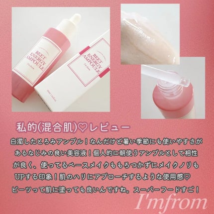 まぴろんコスメ♡ on LIPS 「いつもご覧いただきありがとうございます♡レッドビーツのエネルギ..」(4枚目)