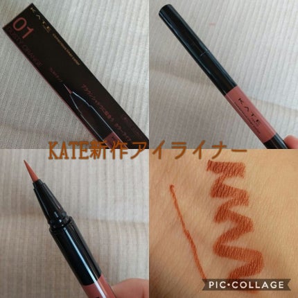 コンシャスライナーカラー/KATE/リキッドアイライナーを使ったクチコミ(1枚目)
