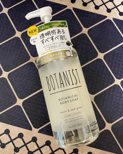 ボタニカルボディーソープ(クリアクレンズ)/BOTANIST/ボディソープを使ったクチコミ(1枚目)
