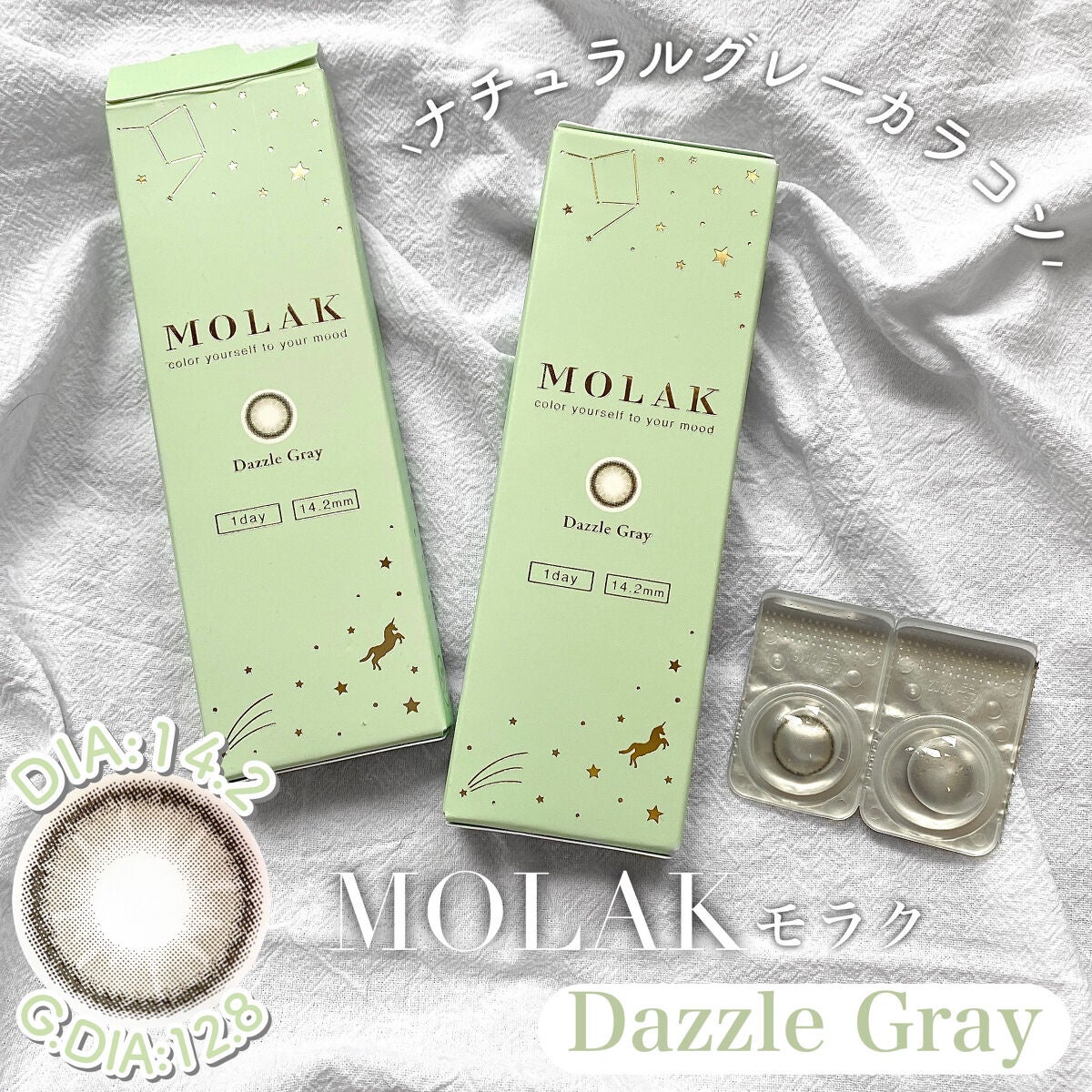 MOLAK 1day/MOLAK/ワンデー(1DAY)カラコンを使ったクチコミ(2枚目)